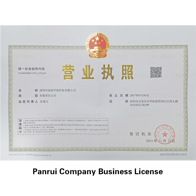 Panrui compressor factory